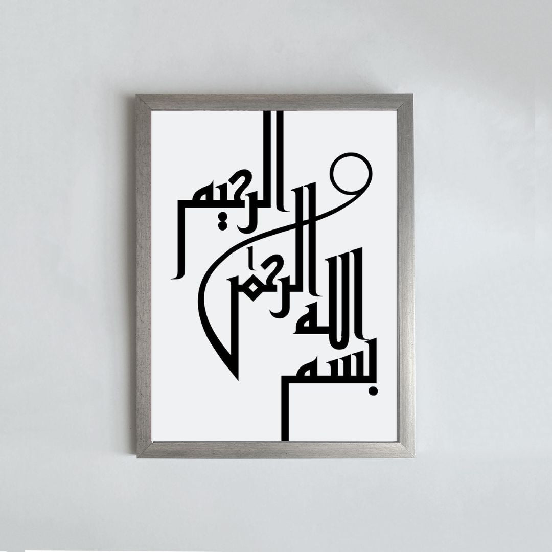 Islamique