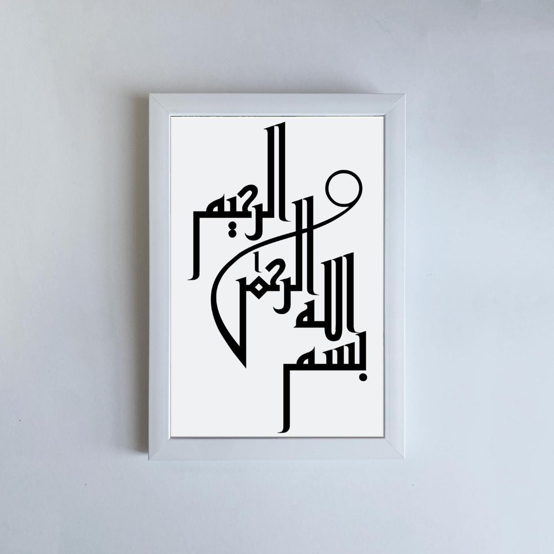 Islamique
