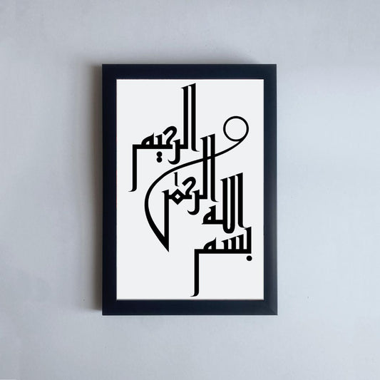 Islamique