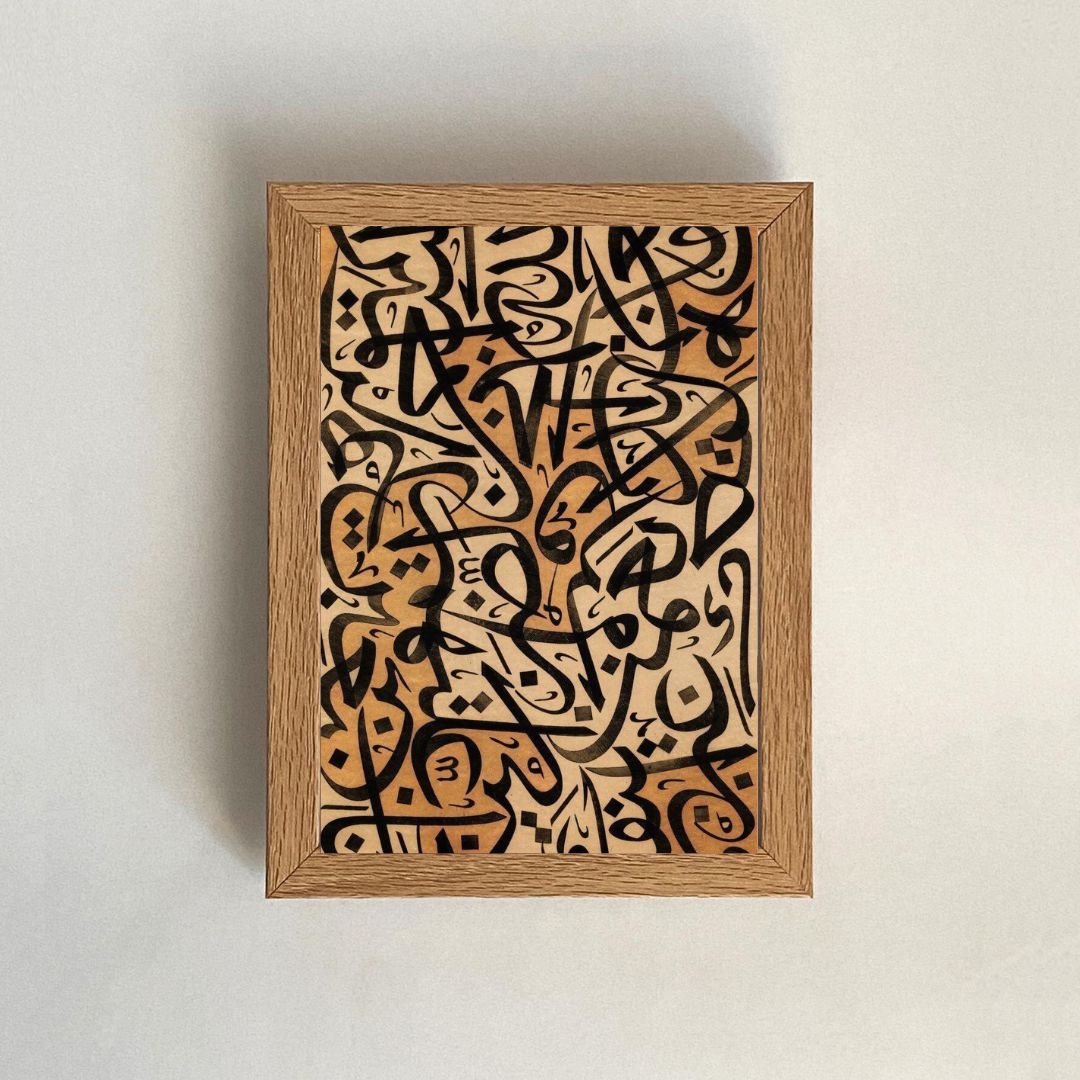 Islamique