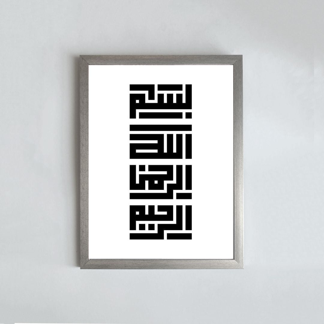Islamique