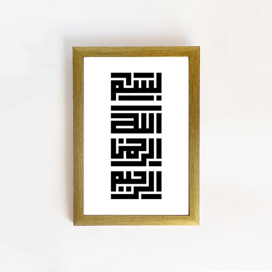 Islamique