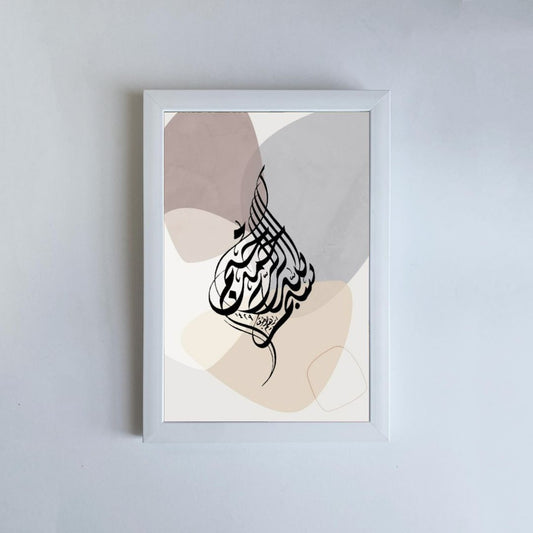 Islamique