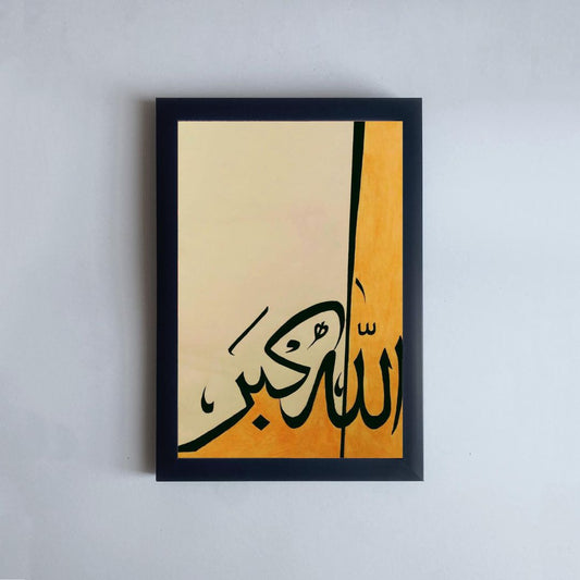 Islamique