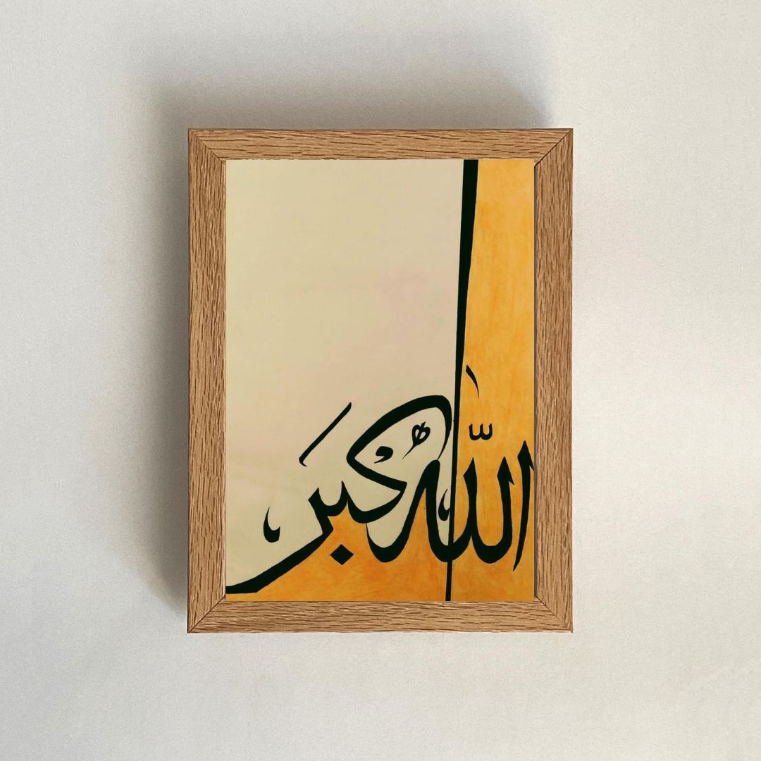 Islamique