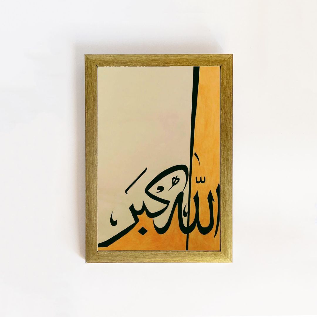 Islamique