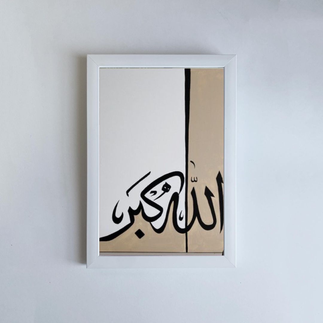 Islamique