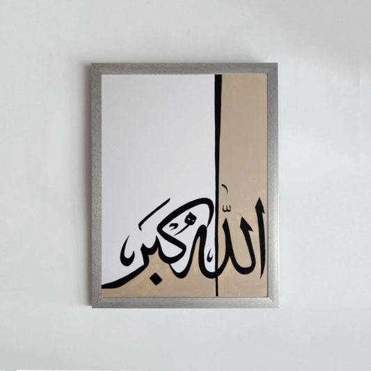 Islamique