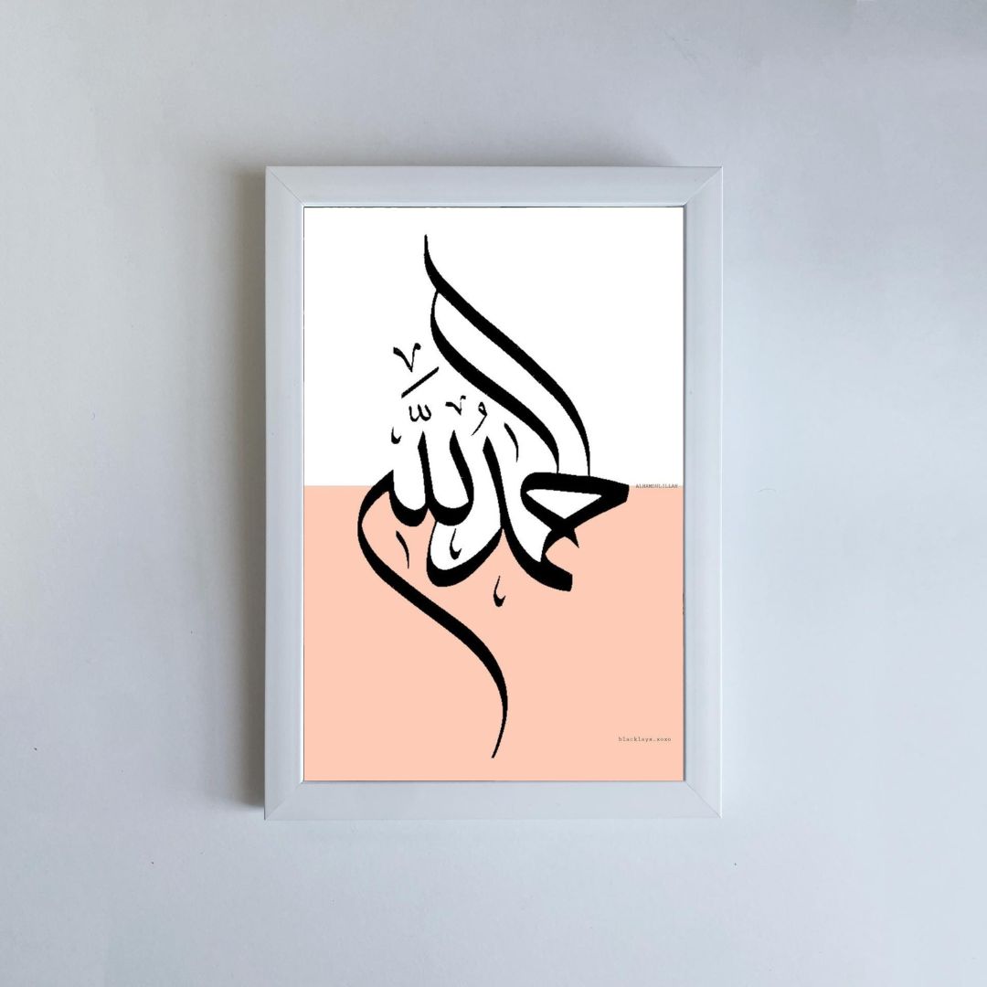 Islamique