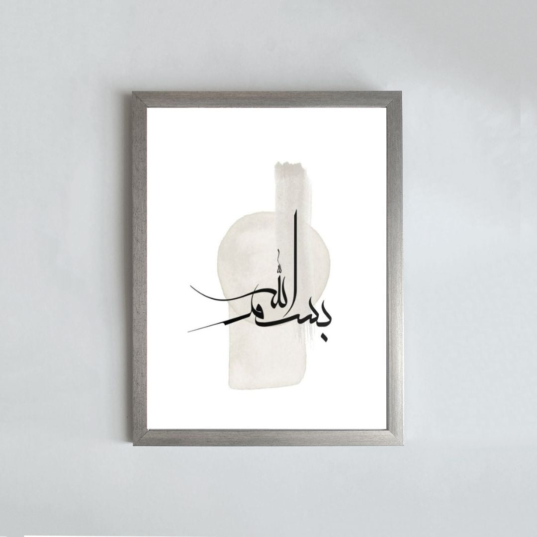 Islamique