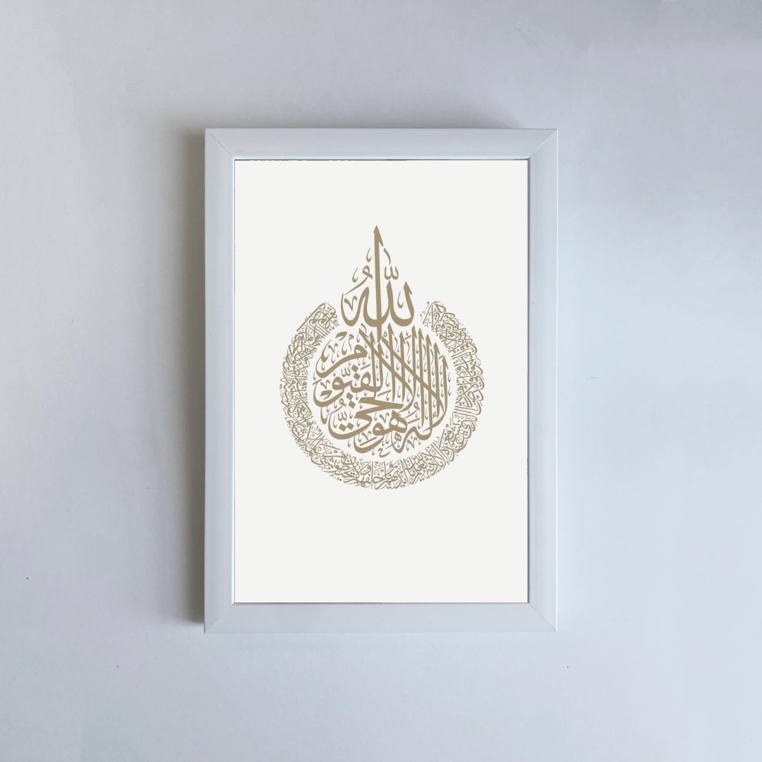 Islamique