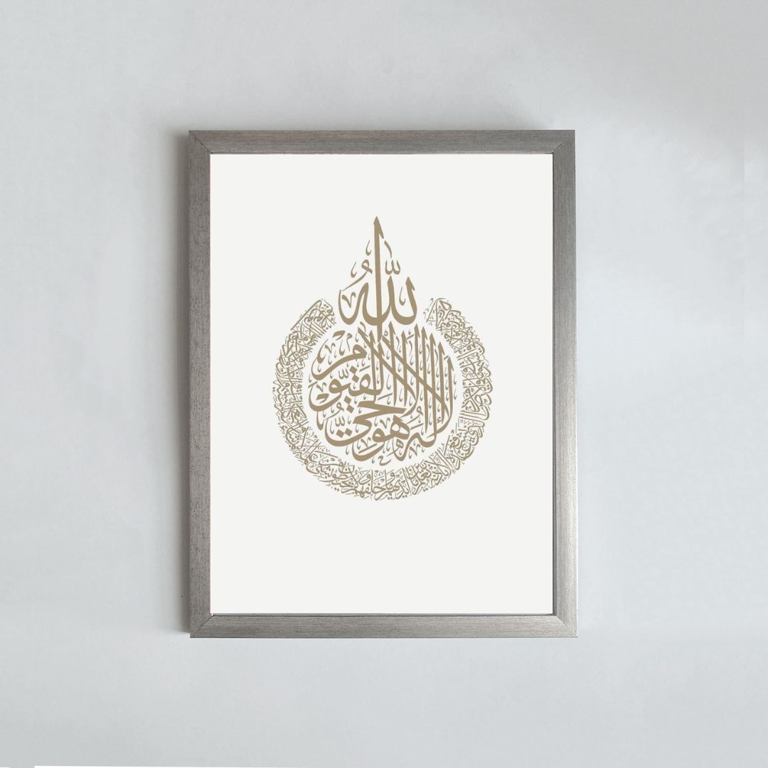 Islamique