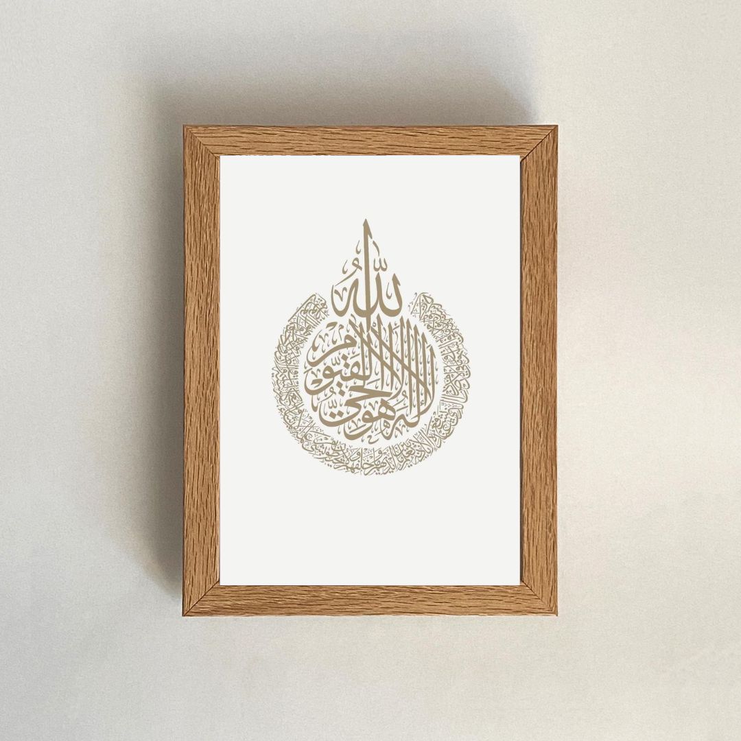 Islamique