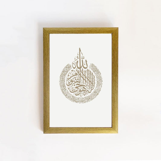 Islamique