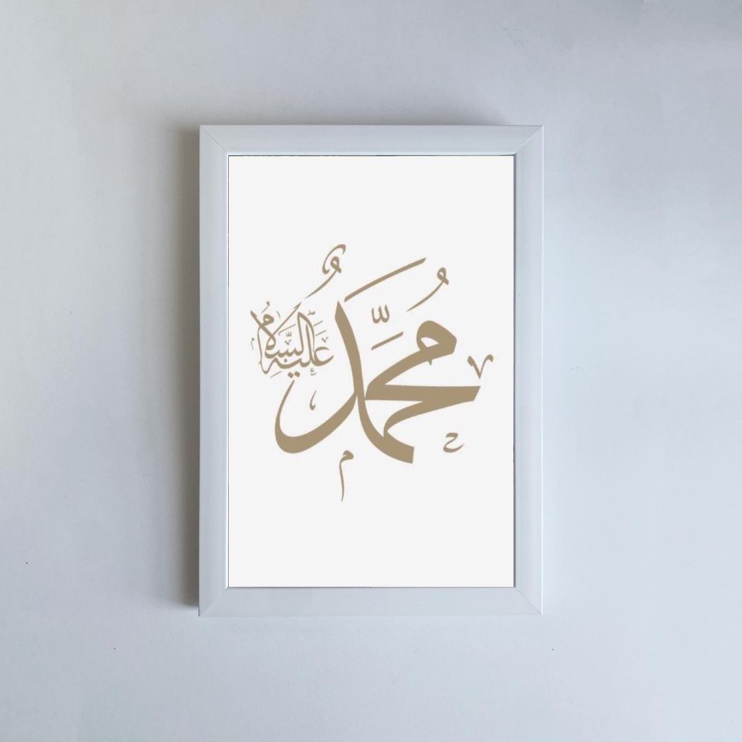 Islamique