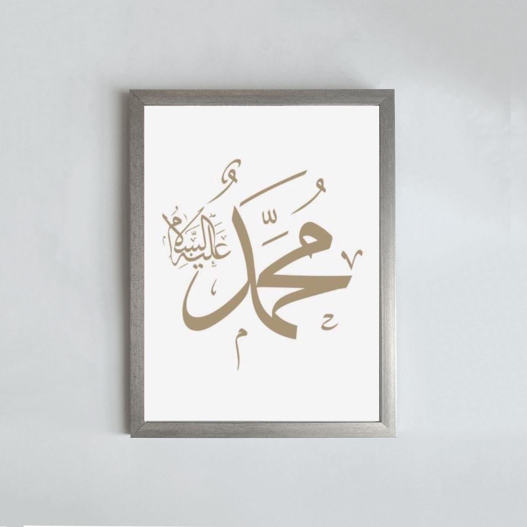 Islamique