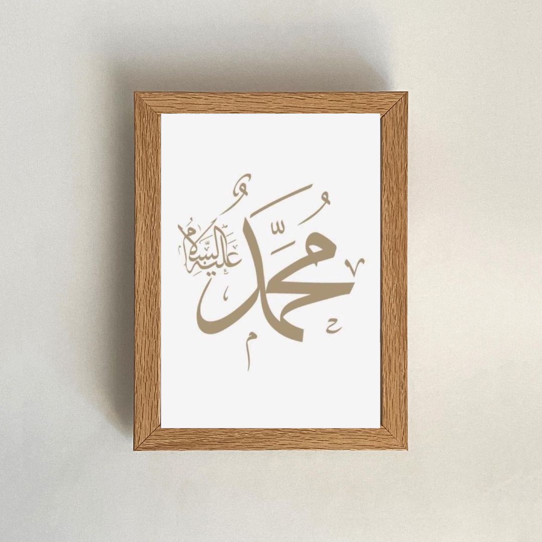 Islamique