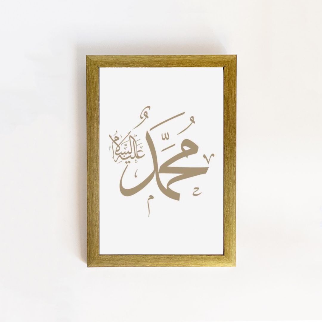 Islamique