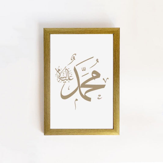 Islamique