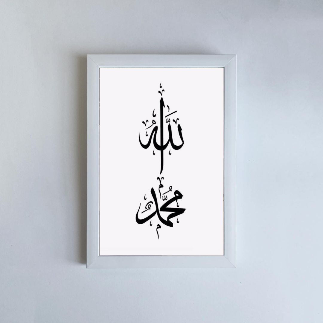 Islamique