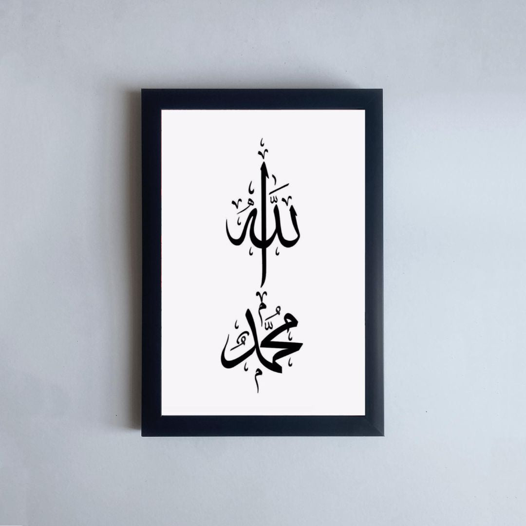 Islamique