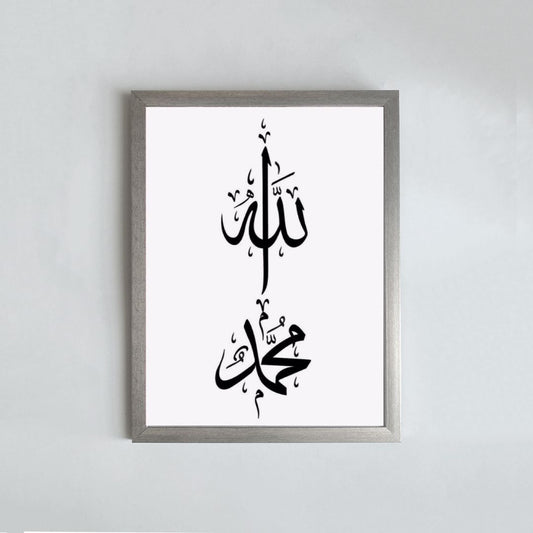 Islamique