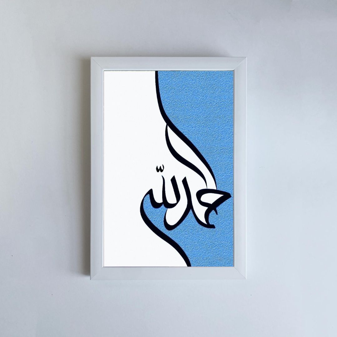 Islamique