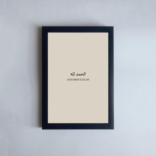 Islamique
