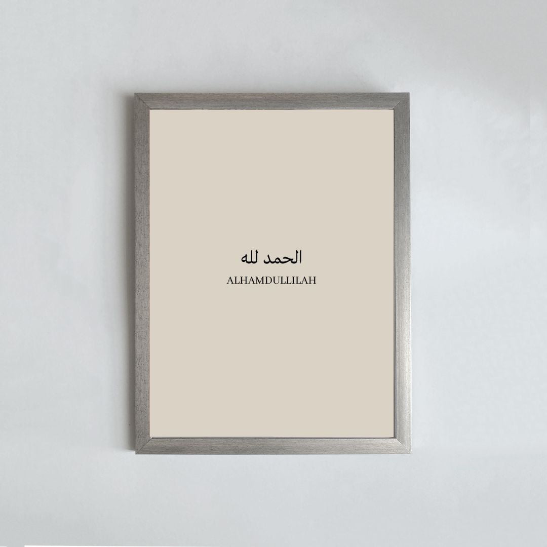 Islamique