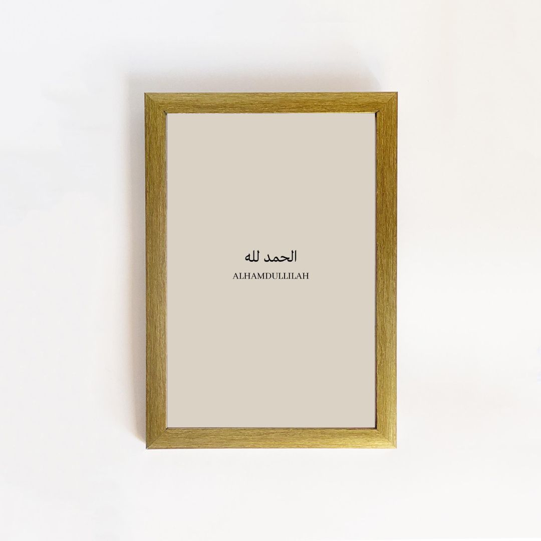 Islamique