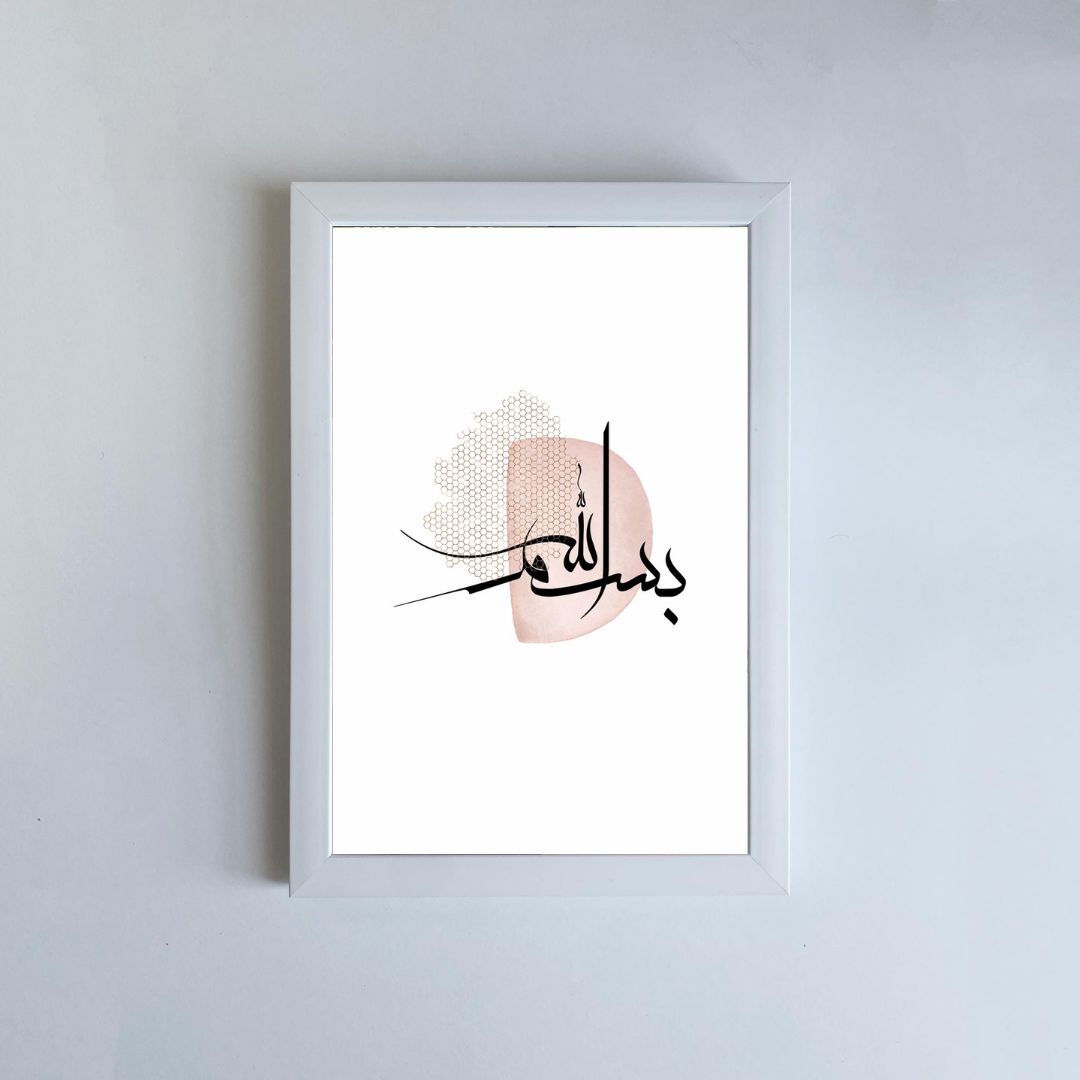 Islamique