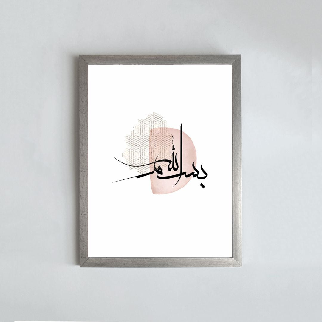 Islamique