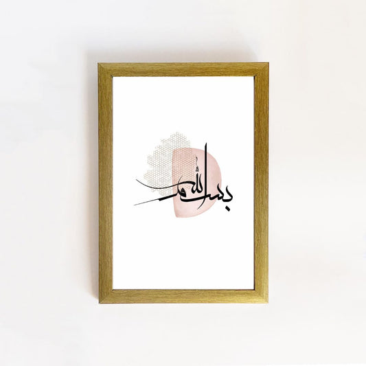 Islamique