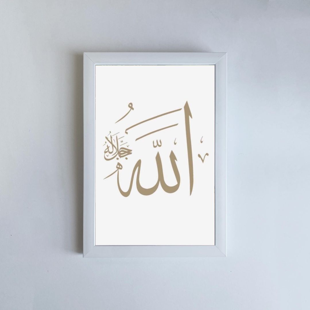 Islamique