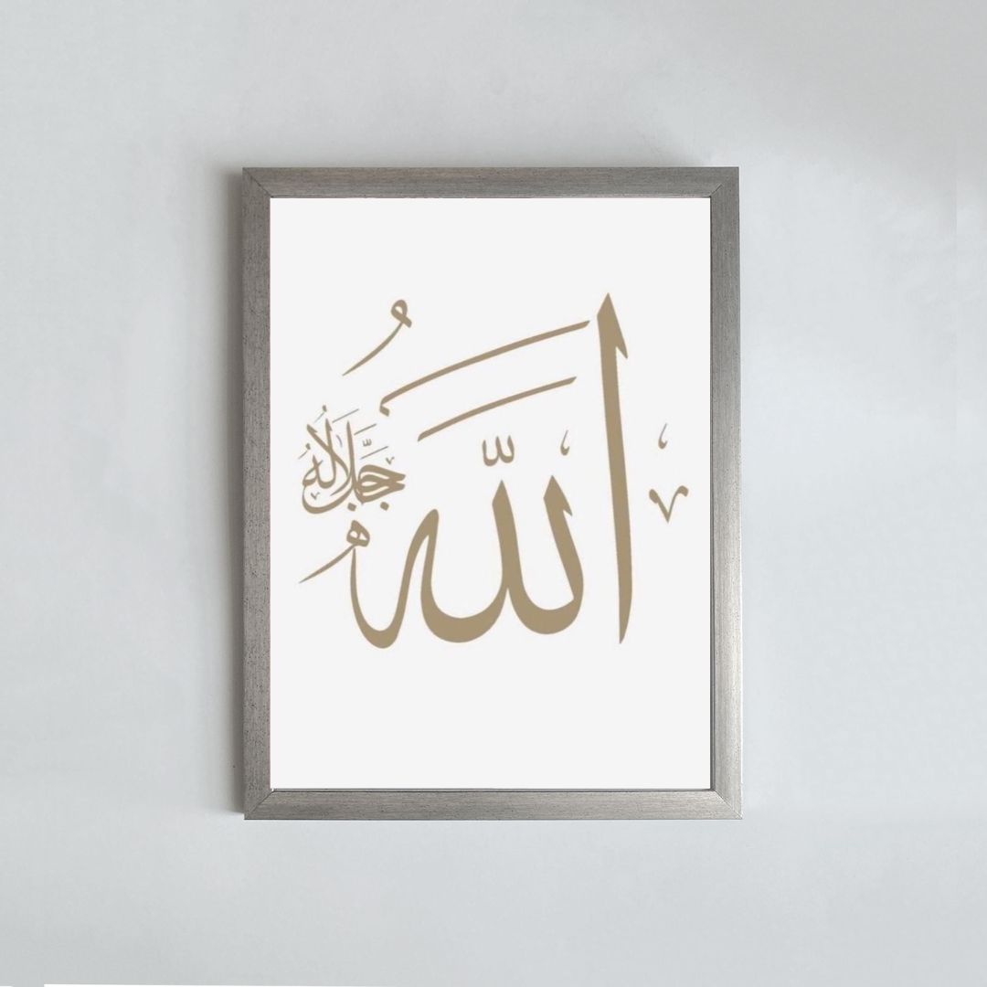 Islamique