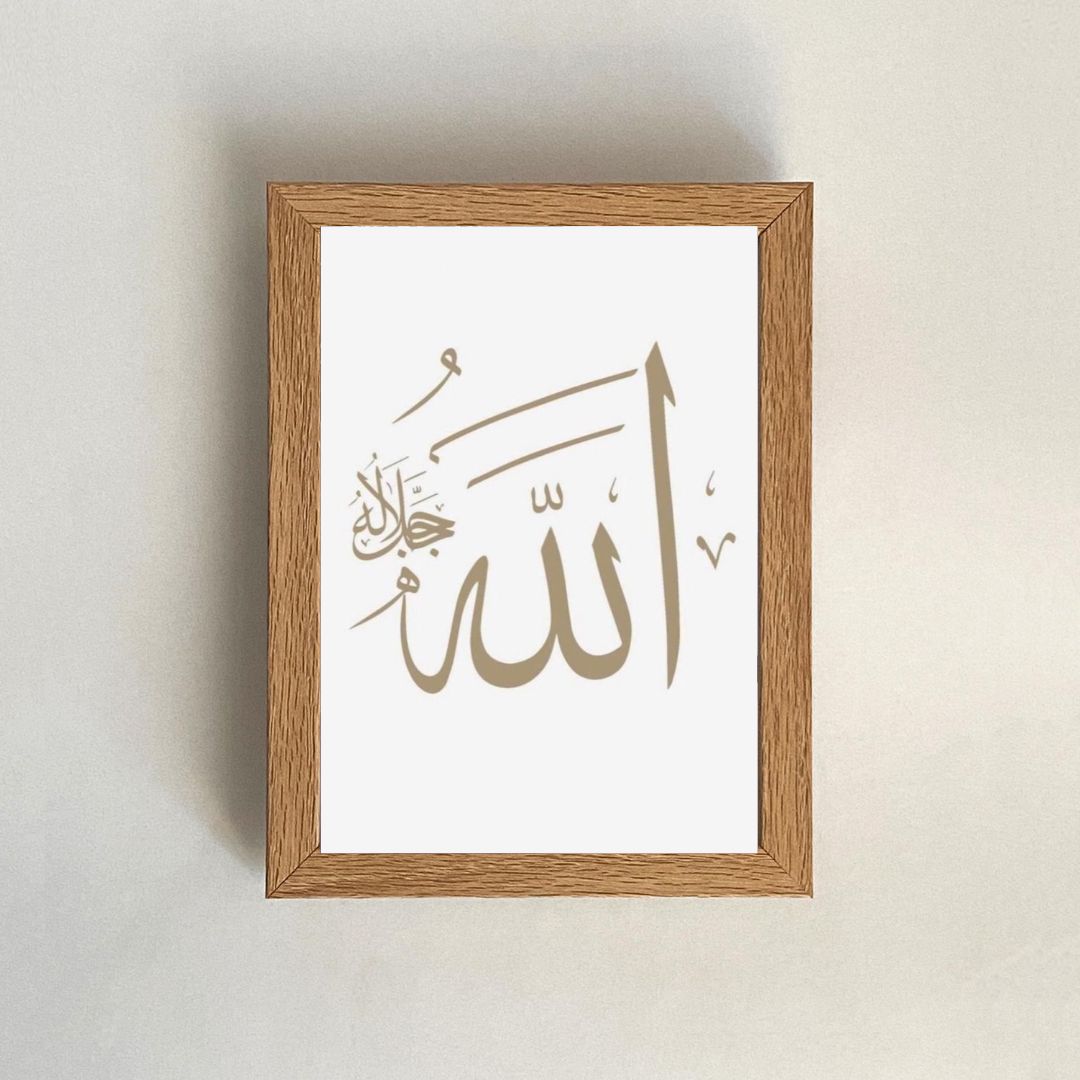 Islamique