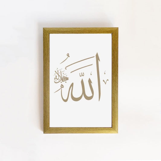 Islamique