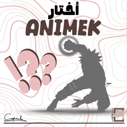 Anime personnalisé